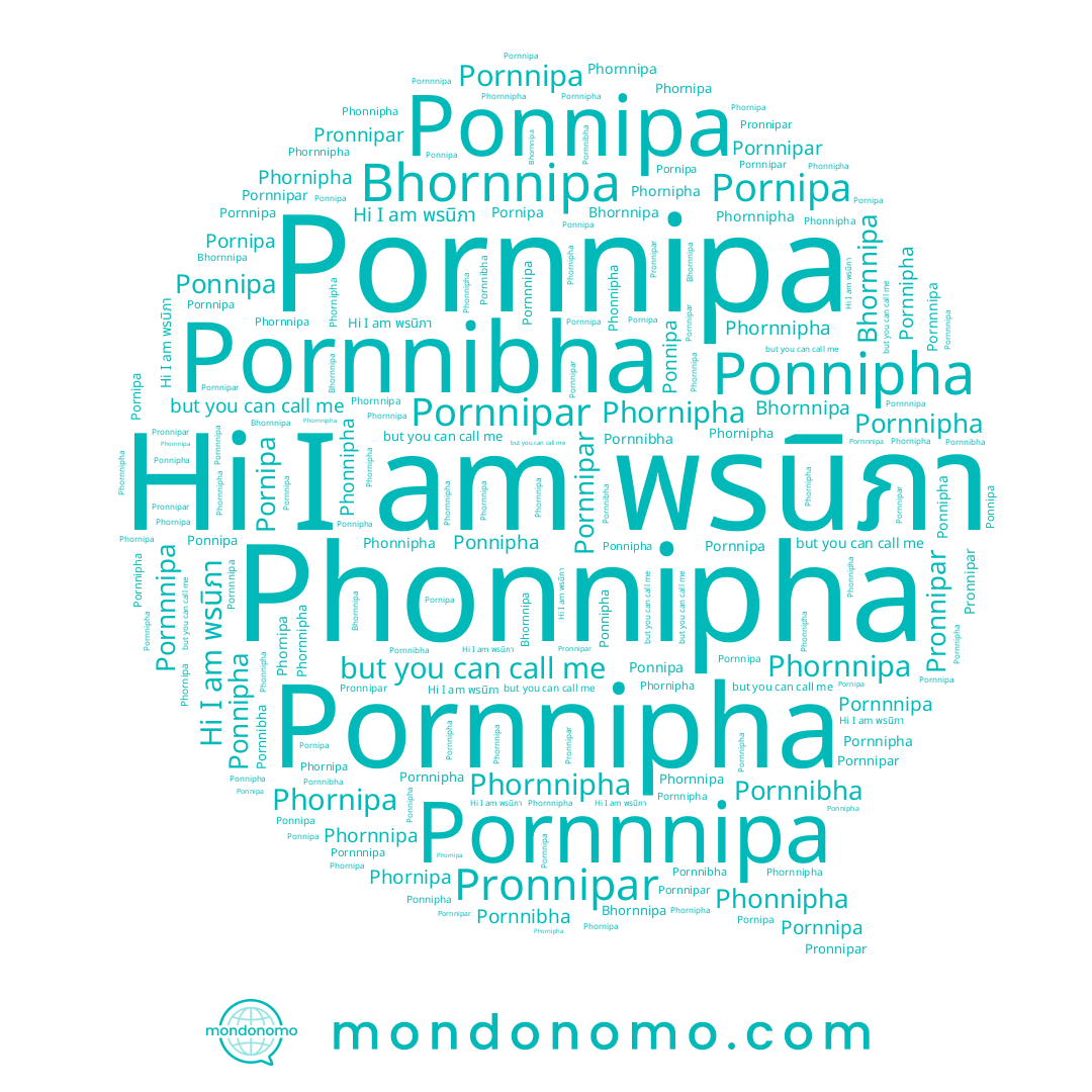 name Phornnipa, name พรนิภา, name Bhornnipa, name Phornipa, name Phornnipha, name Ponnipa, name Pornnipa, name Pornnipha, name Pornnibha, name Phonnipa, name Pronnipar, name Phonnipha, name Phornipha, name Pornnnipa, name Pornnipar, name Ponnipha