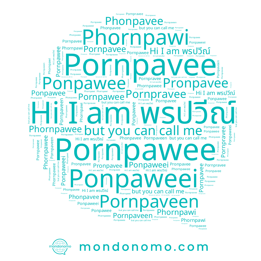 name Pornpaveen, name Pornpravee, name Pornpavee, name Phornpawee, name Phornpawi, name Ponpaweei, name Pornpawee, name Pronpavee, name Phonpavee, name พรปวีณ์