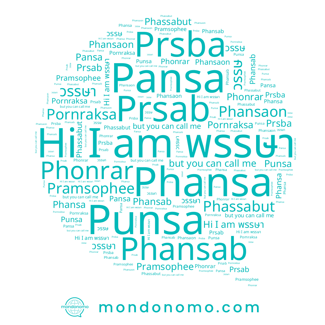 name Punsa, name วรรษ, name Prsab, name Pramsophee, name Phansa, name Pornraksa, name Phassabut, name พรรษา, name Pansa, name Phonrar, name Phansab, name วรรษา, name Phansaon, name Prsba