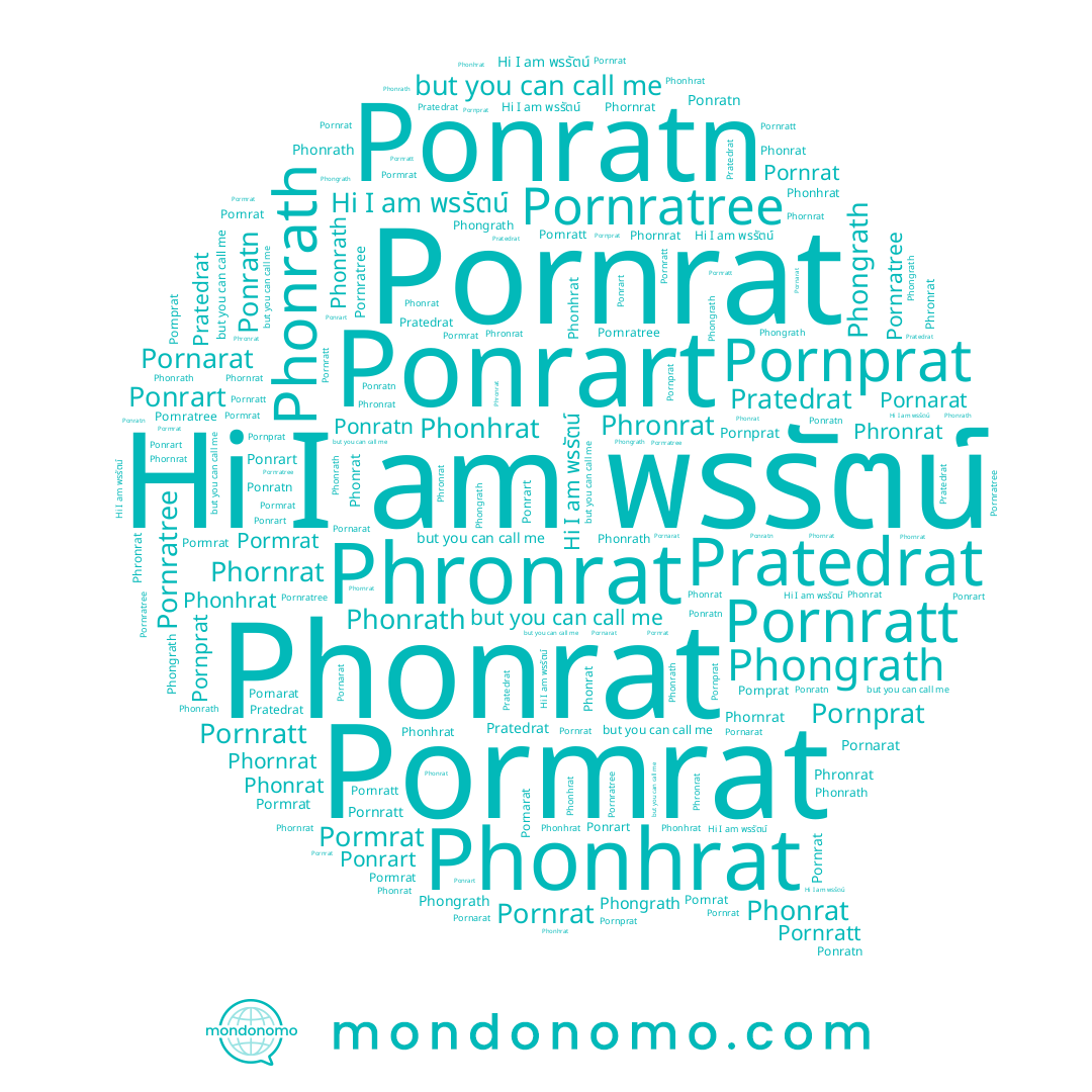 name Pornarat, name Pornratt, name Phornrat, name Pratedrat, name Phronrat, name Pornratree, name Phonhrat, name Ponrart, name Phonrath, name Pornprat, name Phongrath, name พรรัตน์, name Pormrat, name Phonrat, name Pornrat