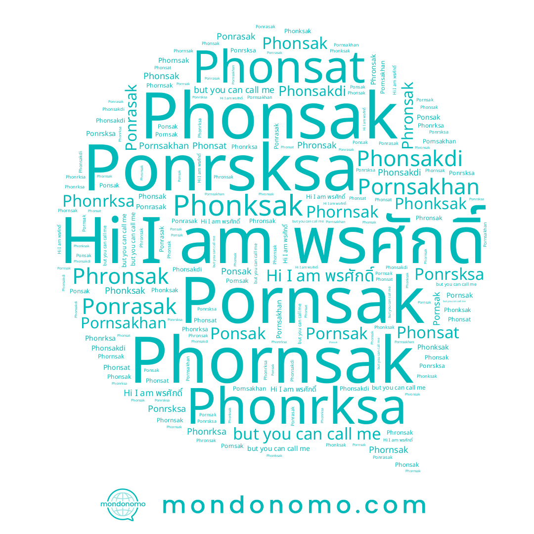 name Pornsak, name Phonsat, name Pornsakhan, name พรศักดิ์, name Phonrksa, name Ponsak, name Phornsak, name Phonsak, name Phonsakdi, name Phonksak, name Ponrasak, name Phronsak