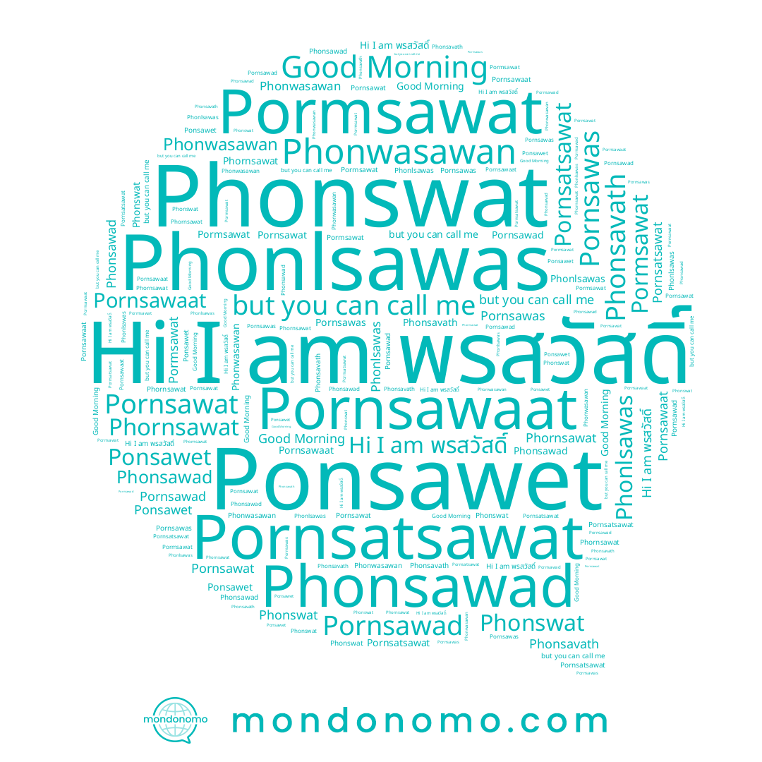 name พรสวัสดิ์, name Phonsavath, name Phornsawat, name Pornsatsawat, name Pornsawat, name Pornsawad, name Ponsawet, name Good Morning, name Phonswat, name Pornsawaat, name Pornsawas, name Phonsawad, name Pormsawat, name Phonwasawan, name Phonlsawas