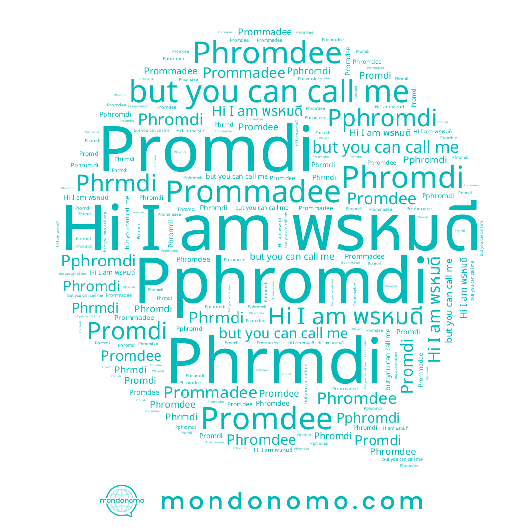 name Prommadee, name Phromdee, name Promdi, name Promdee, name Phromdi, name Phrmdi, name พรหมดี