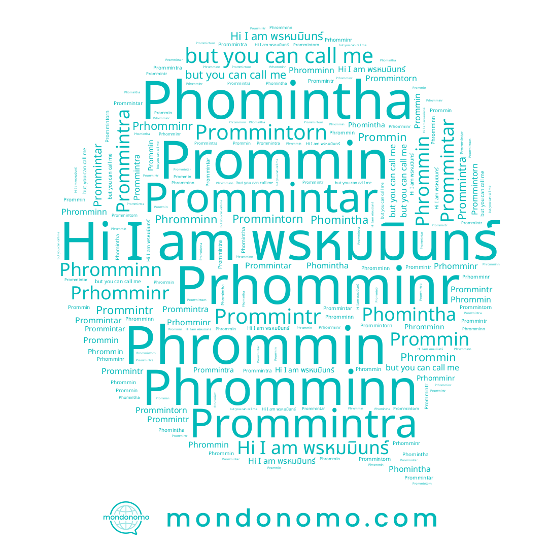 name Phomintha, name Prommin, name Prommintorn, name Prommintra, name Prommintar, name พรหมมินทร์, name Phrommin, name Prommintr, name Phromminn