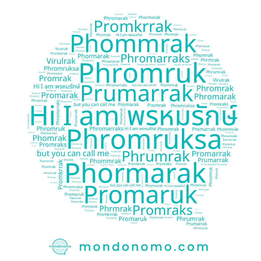 name Virulrak, name Phromruk, name Phrumrak, name Phromruksa, name Phormarak, name Phrmrak, name Phromarak, name Phomrak, name Promkrrak, name Promraks, name Promrak, name Promarak, name Promarrak, name Phromrak, name พรหมรักษ์, name Phommrak, name Phromarraks, name Prumarrak, name Promaruk