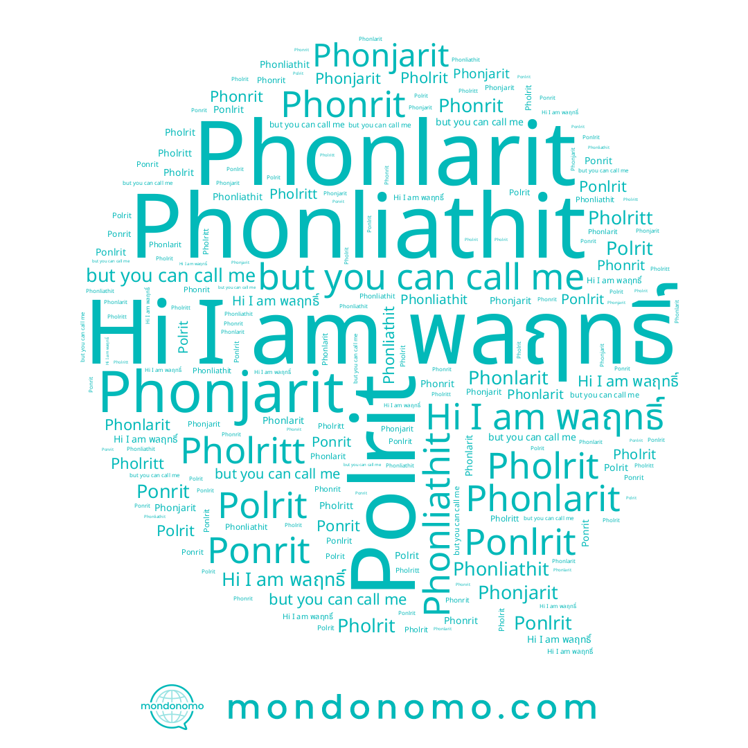 name Pholritt, name Ponrit, name Pholrit, name Phonlarit, name Ponlrit, name พลฤทธิ์, name Polrit, name Phonliathit, name Phonrit, name Phonjarit
