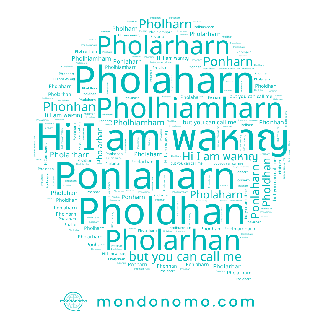 name Pholaharn, name Pholarhan, name พลหาญ, name Pholharn, name Ponlaharn, name Pholdhan, name Ponharn, name Phonhan, name Pholhiamharn, name Pholarharn