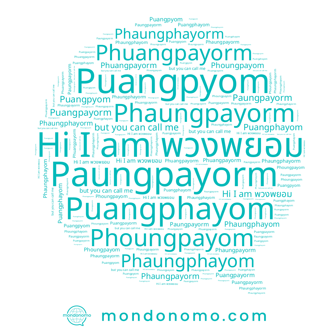 name Phaungphayom, name Phaungpayorm, name Puangpyom, name Phuangpayorm, name Paungpayorm, name พวงพยอม, name Puangphayom, name Puangpayorm, name Phoungpayom, name Phaungphayorm