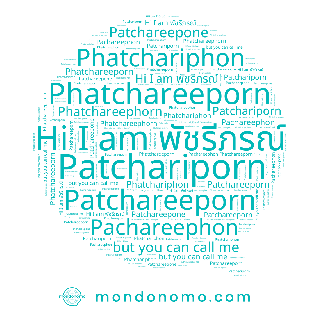 name Phatchariphon, name Phatchareephorn, name Patchariporn, name พัชรีภรณ์, name Pachareephon, name Phatchareeporn, name Patchareeporn, name Patchareepone