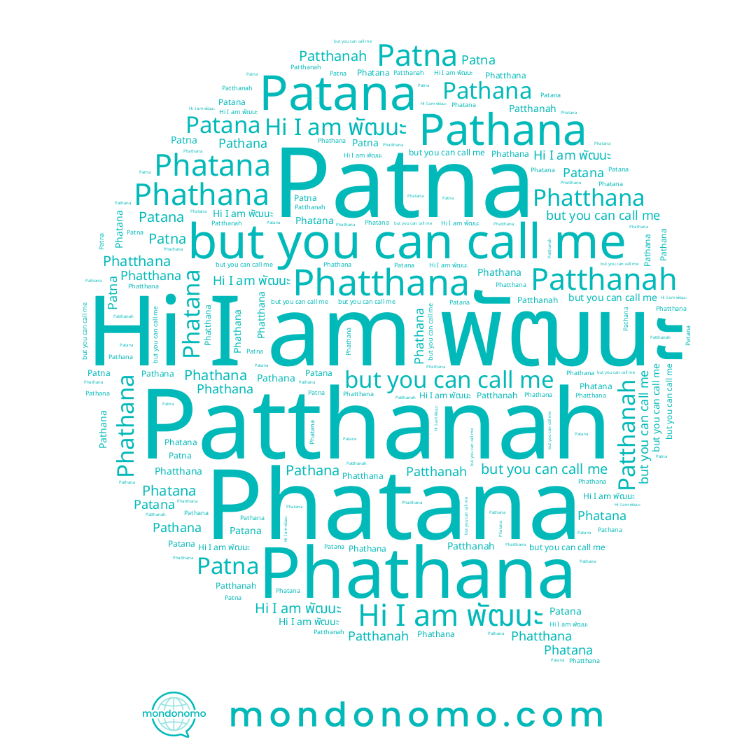 name Phatthana, name Patana, name Pathana, name พัฒนะ, name Patthanah, name Phatana