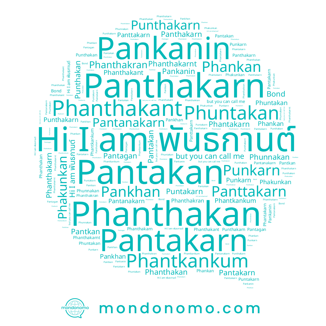name Pankhan, name Punkarn, name Phanthakarn, name Phanthakran, name Phankan, name Panttakarn, name Punthakan, name Pantakan, name Pantagan, name Bond, name Pantakarn, name Phunnakan, name Panthakarn, name Phanthakant, name Phantkankum, name Punthakarn, name พันธกานต์, name Pankanin, name Phanthakan, name Phantakarn, name Pantkan, name Phakunkan, name Phanthakarnt, name Pantanakarn, name Puntakarn, name Phuntakan