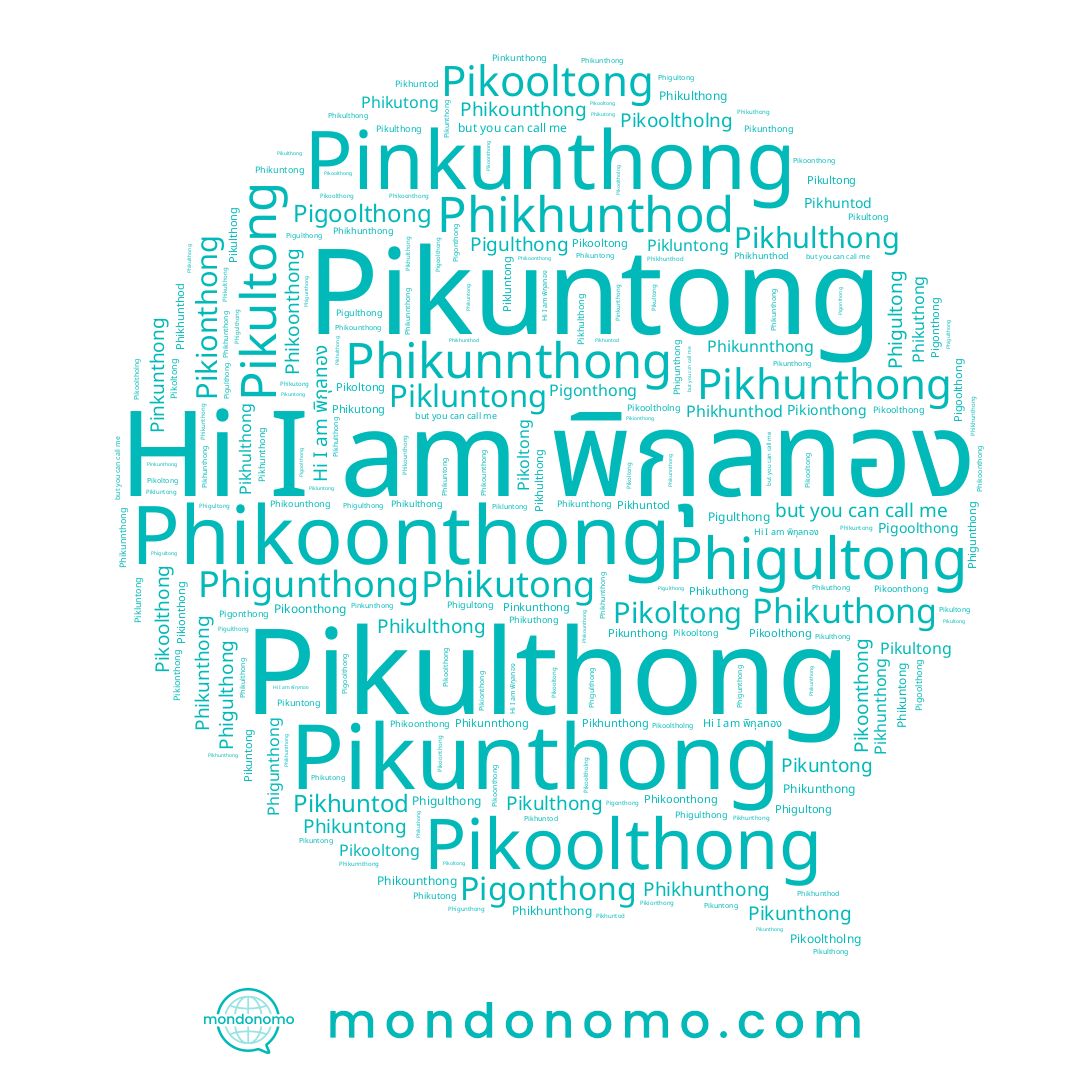 name Phikuntong, name Pigonthong, name Pikionthong, name Phikulthong, name Phikunnthong, name Pikoltong, name Phikounthong, name Pikultong, name Pigoolthong, name Pikuntong, name Pigulthong, name Phikuthong, name Phikhunthod, name Phikhunthong, name Phikutong, name Pikulthong, name Pinkunthong, name Phigultong, name พิกุลทอง, name Phikunthong, name Pikooltong, name Pikluntong, name Phikoonthong, name Pikoonthong, name Phigulthong, name Pikunthong, name Pikhuntod, name Pikhunthong, name Pikoolthong, name Pikhulthong, name Pikooltholng, name Phigunthong