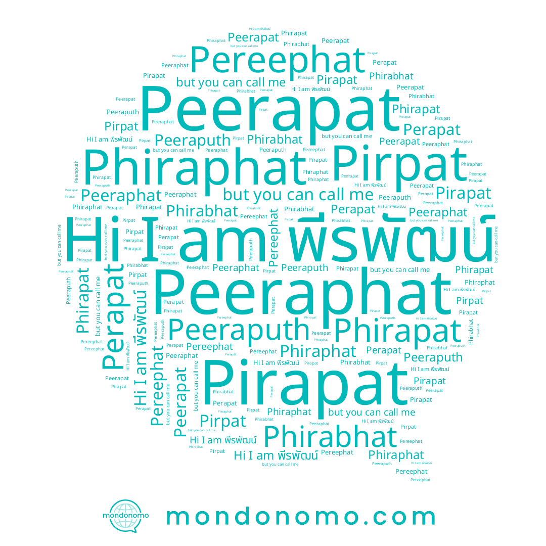name Peeraputh, name Pirapat, name Phiraphat, name Pereephat, name Phirabhat, name พีรพัฒน์, name Phirapat, name Peerapat, name Peeraphat, name Pirpat