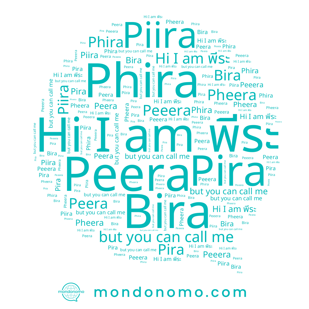 name Peeera, name Peera, name Phira, name Piira, name Bira, name Pira, name Pheera, name พีระ