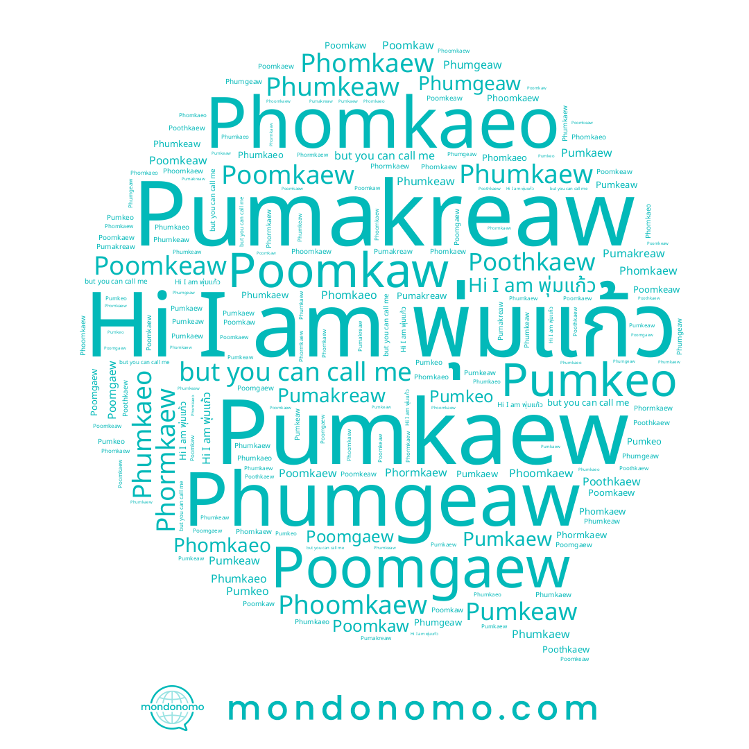 name Phumkaew, name Poothkaew, name Pumkeo, name Phumkaeo, name Poomkaw, name Phomkaeo, name Pumkaew, name Pumkeaw, name Phoomkaew, name Phumkeaw, name Poomkeaw, name Phumgeaw, name Poomkaew, name Poomgaew, name Phormkaew, name Phomkaew