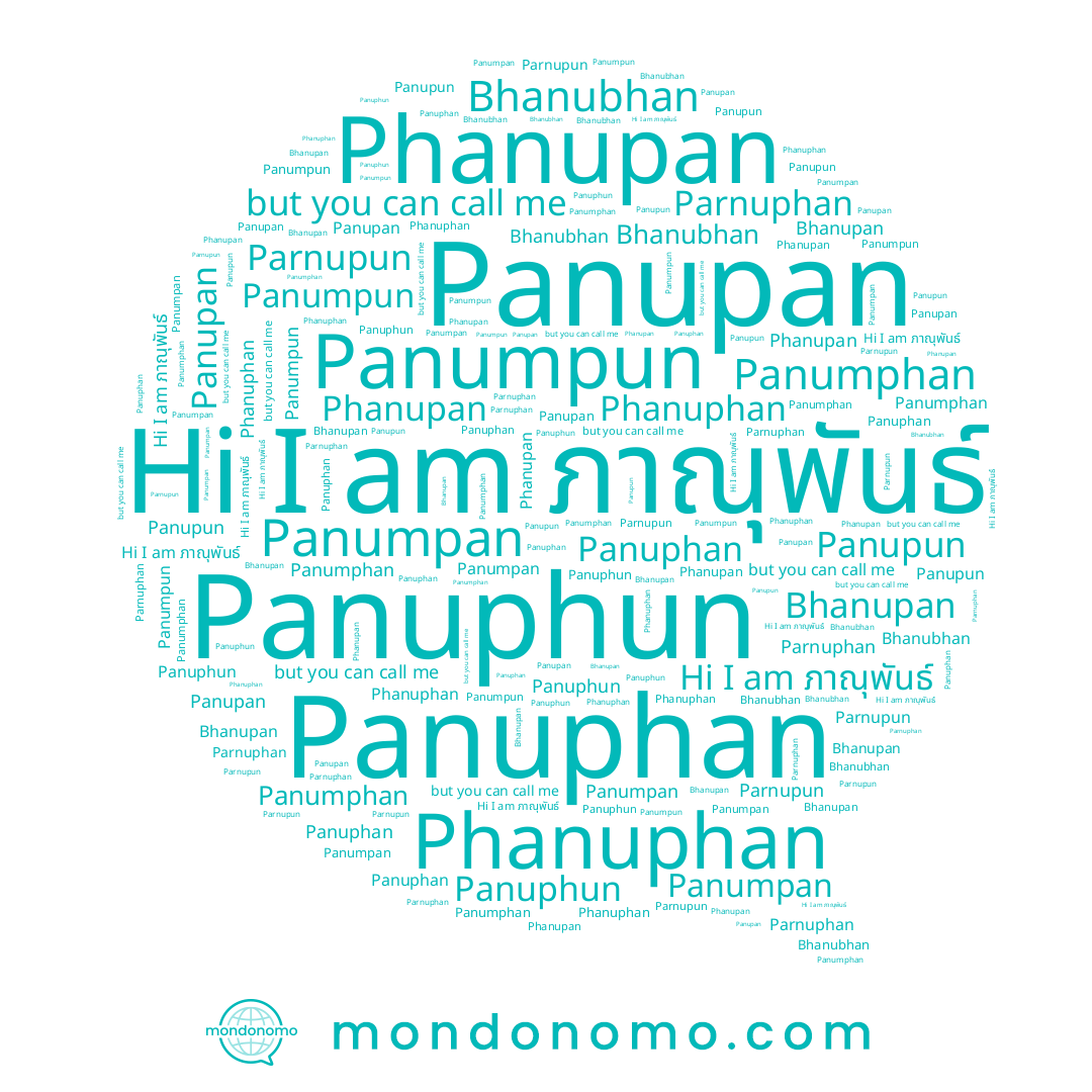 name Bhanupan, name Panumpan, name Parnupun, name Panupan, name Bhanubhan, name Parnuphan, name Panupun, name Phanuphan, name Phanupan, name Panumpun, name Panuphan, name ภาณุพันธ์, name Panumphan, name Panuphun
