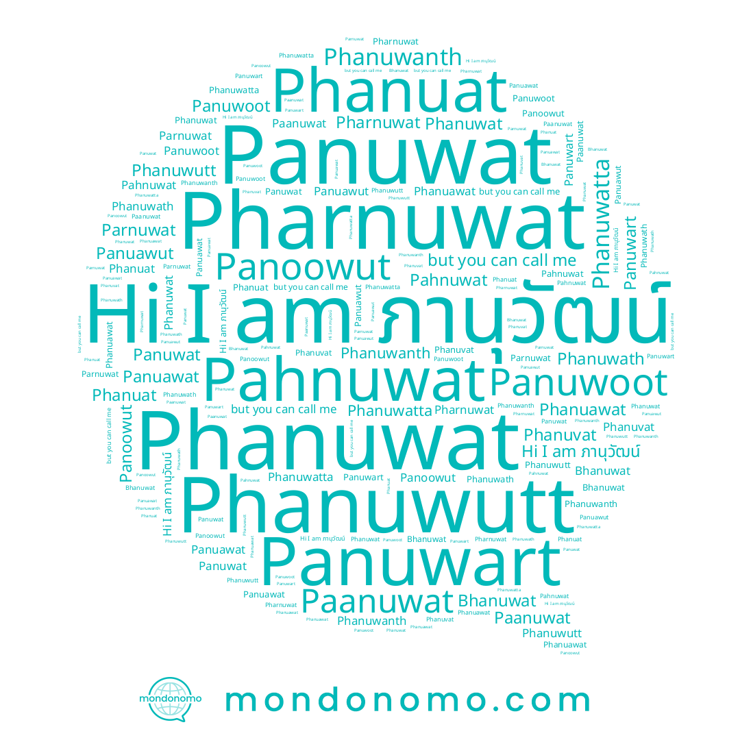 name Phanuwat, name ภานุวัฒน์, name Phanuwanth, name Panuwart, name Panuwoot, name Phanuwath, name Bhanuwat, name Pharnuwat, name Phanuat, name Phanuwatta, name Panuawut, name Panuwat, name Panoowut, name Phanuwutt, name Phanuawat, name Paanuwat, name Panuawat, name Pahnuwat, name Phanuvat, name Parnuwat