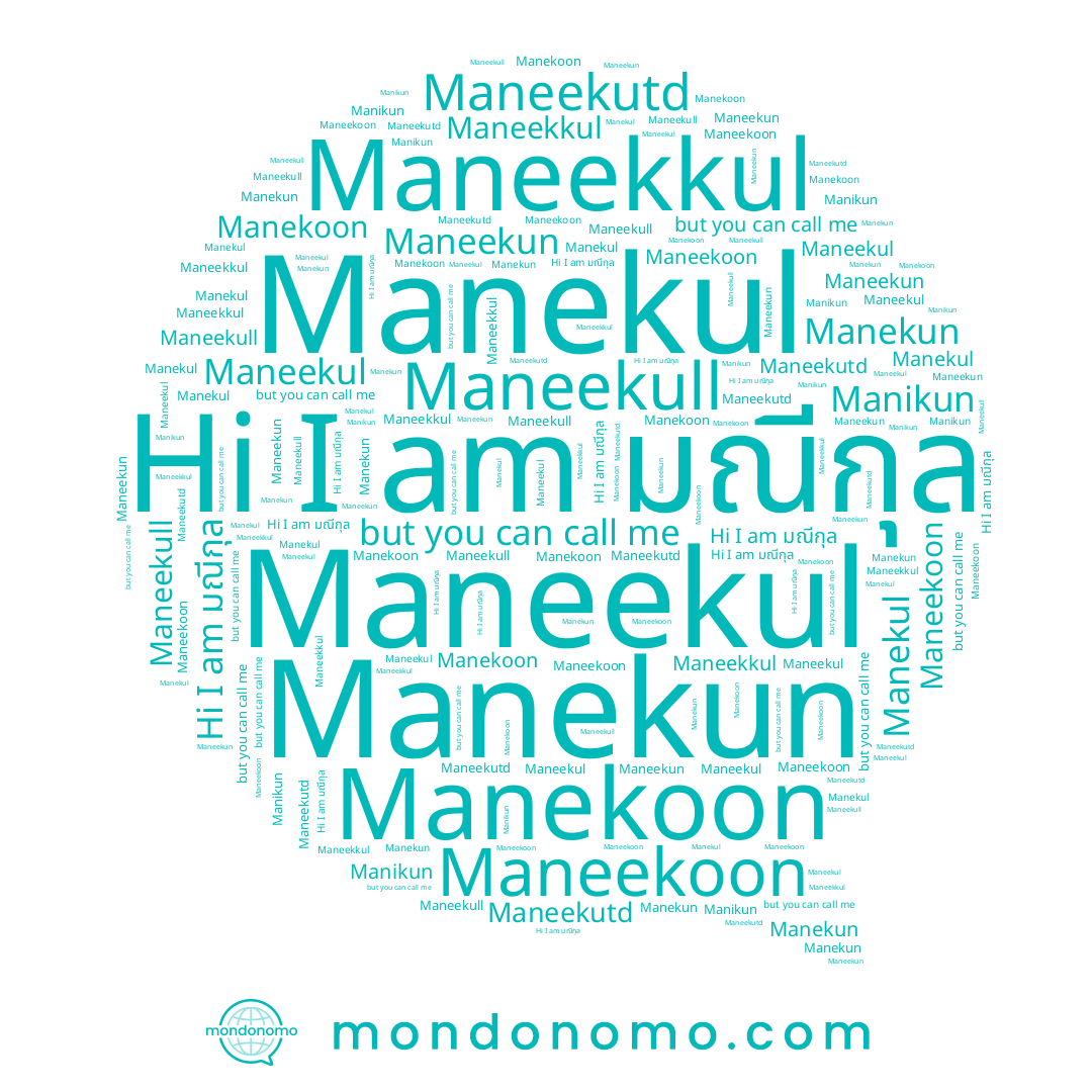 name Manekul, name Maneekkul, name Manekun, name Maneekutd, name Maneekoon, name Maneekull, name Manekoon, name มณีกุล, name Maneekun, name Maneekul, name Manikun