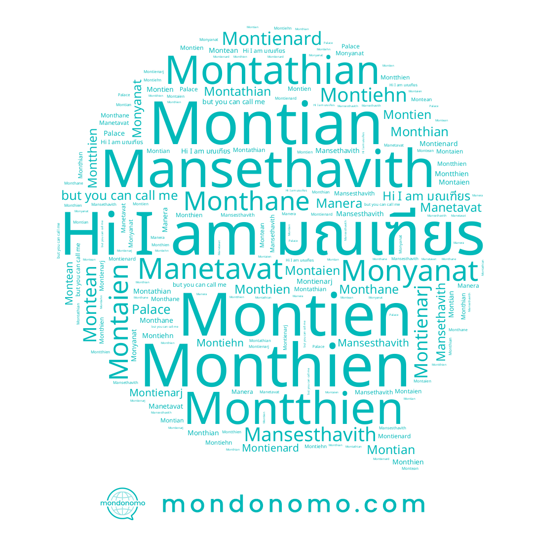 name Manera, name Palace, name Montathian, name Mansethavith, name Montaien, name มณเฑียร, name Montien, name Monthien, name Monthane, name Montthien, name Monyanat, name Montian, name Montienarj, name Monthian, name Montienard, name Montiehn, name Mansesthavith, name Manetavat