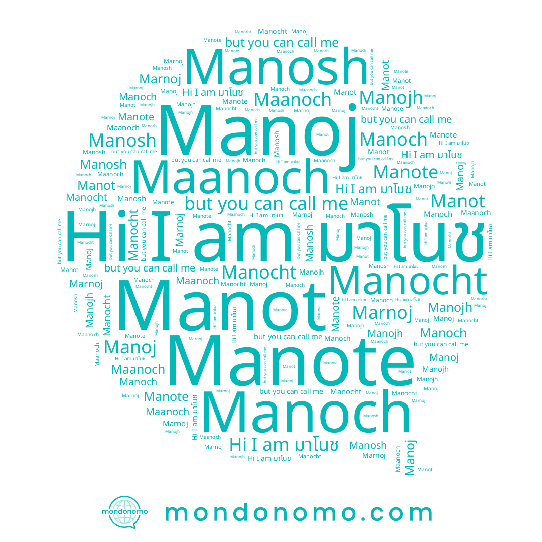 name Manote, name Manosh, name Maanoch, name Manoch, name Manocht, name Manoj, name Manojh, name มาโนช, name Manot, name Marnoj