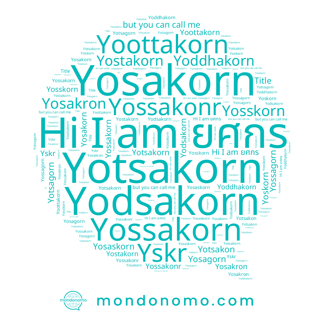 name Yodsakorn, name Yosskorn, name Yosagorn, name Yoskorn, name Yotsagorn, name Yosaskorn, name Yossakonr, name Yossagorn, name Yotsakon, name Yosakron, name Yosakorn, name Yoddhakorn, name Title, name ยศกร, name Yotsakorn, name Yossakorn, name Yostakorn, name Yoottakorn