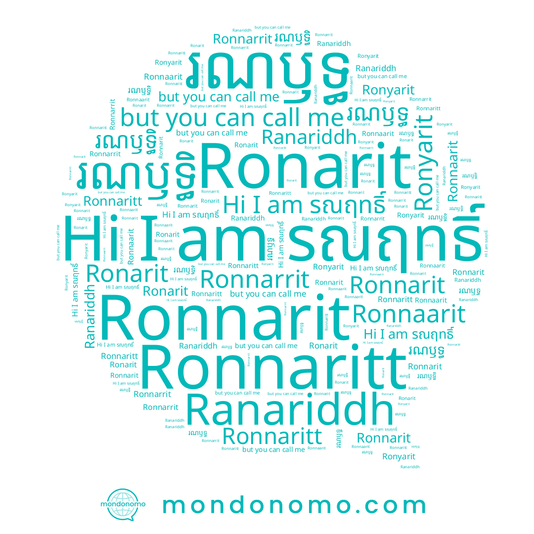 name រណឫទ្ធិ, name Ronyarit, name Ronnarrit, name រណឫទ្ធ, name Ronnarit, name Ronnaarit, name Ronnaritt, name Ronarit, name รณฤทธิ์