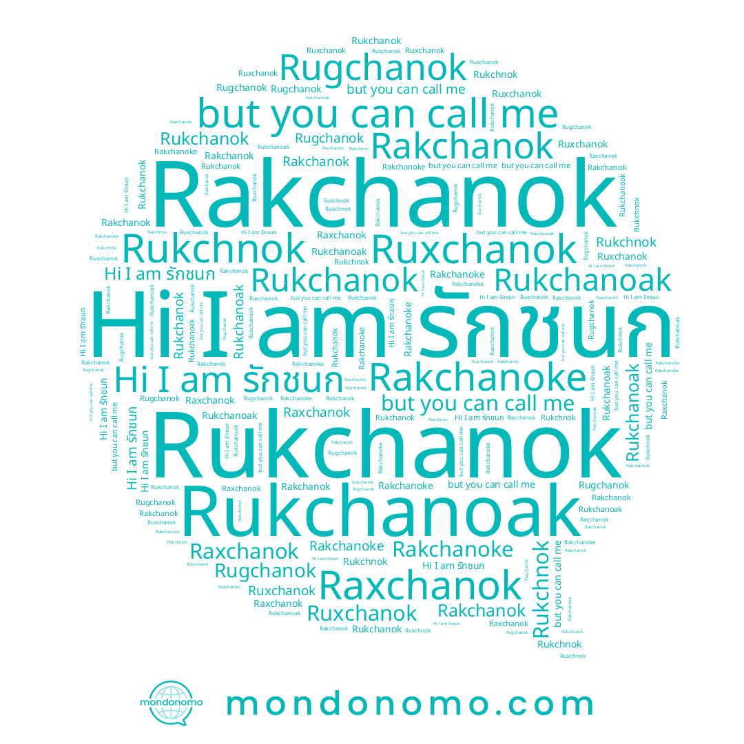 name Rukchanoak, name Rugchanok, name Raxchanok, name Rukchanok, name รักชนก, name Rukchnok, name Rakchanoke, name Rakchanok, name Ruxchanok