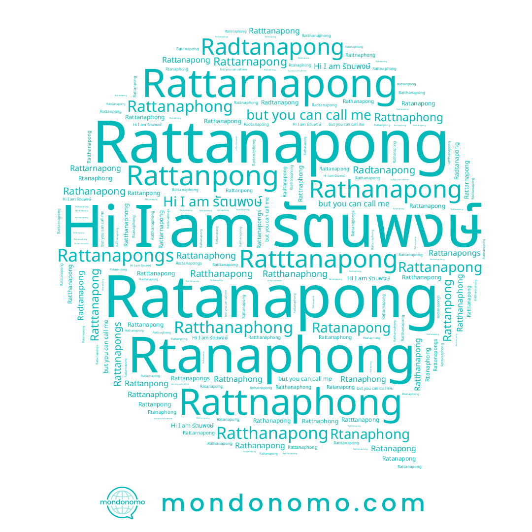 name Radtanapong, name Ratttanapong, name รัตนพงษ์, name Rattanaphong, name Rattanpong, name Ratthanaphong, name Rattanapong, name Rathanapong, name Rtanaphong, name Ratanapong, name Rattnaphong, name Rattarnapong, name Rattanapongs, name Ratthanapong