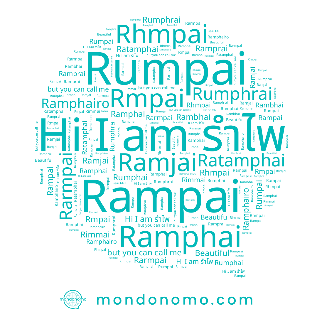 name Ramprai, name Rumphai, name Rumphrai, name Rumpai, name Ramphairo, name Rarmpai, name Rmpai, name Rambhai, name Ratamphai, name Ramphai, name Ramjai, name Rampai, name Rimmai
