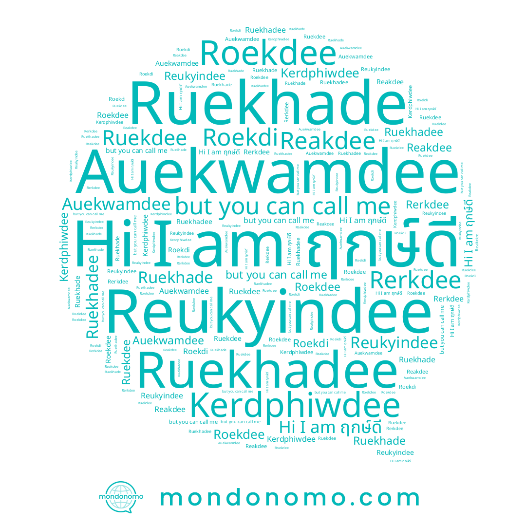 name Auekwamdee, name Reakdee, name Ruekhade, name Kerdphiwdee, name ฤกษ์ดี, name Rerkdee, name Roekdi, name Ruekdee, name Reukyindee, name Ruekhadee