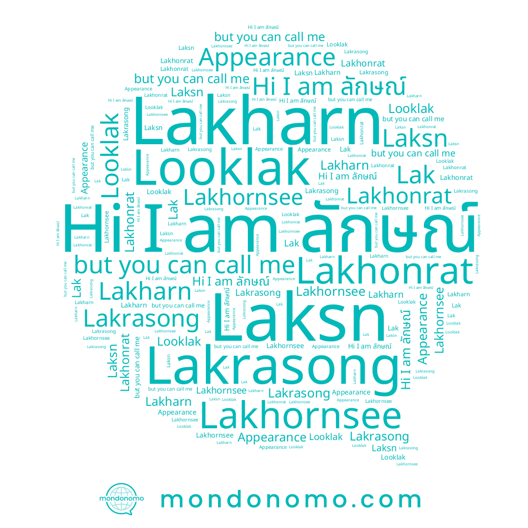 name ลักษณ์, name Looklak, name Laksn, name Lakhornsee, name Lakrasong, name Lakhonrat, name Lak, name Lakharn