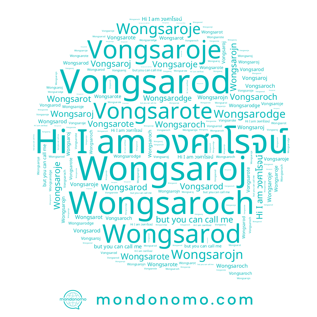 name วงศาโรจน์, name Wongsarote, name Vongsaroch, name Vongsaroje, name Vongsaroj, name Wongsarod, name Wongsaroje, name Wongsarojn, name Wongsarodge, name Vongsarod, name Wongsaroj, name Wongsarot, name Vongsarote, name Wongsaroch