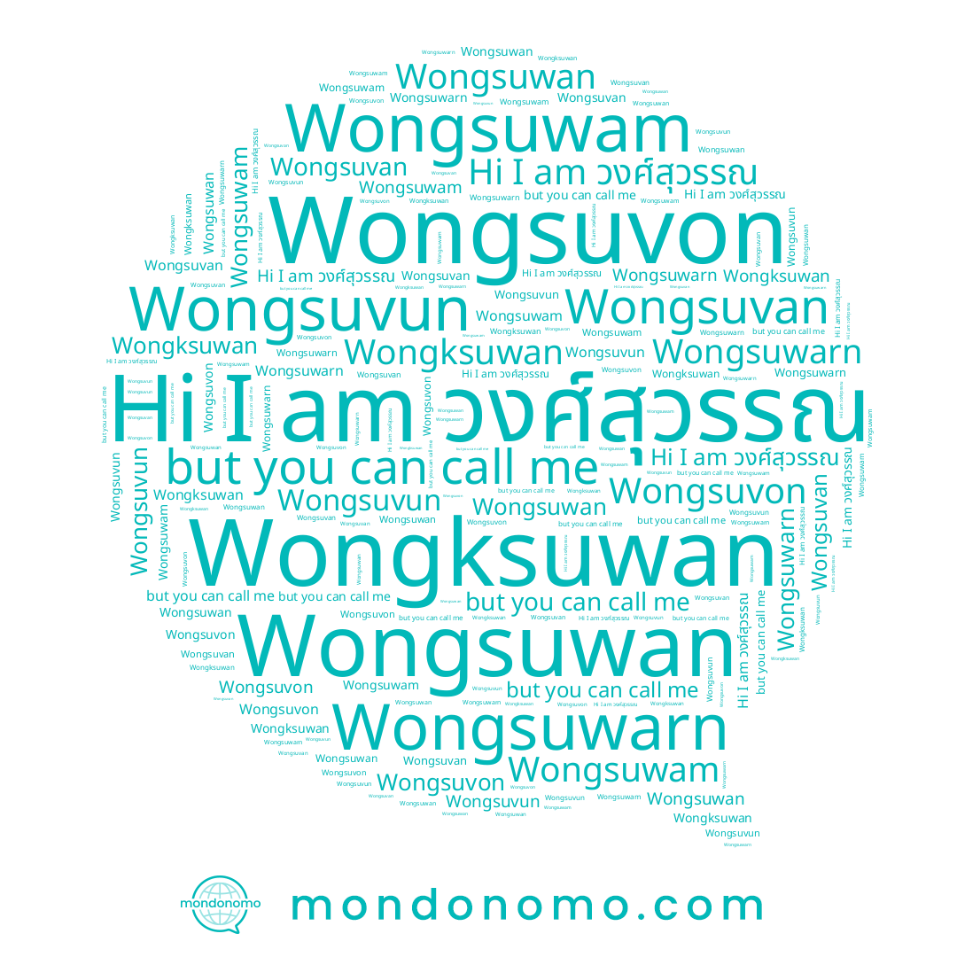 name Wongksuwan, name Wongsuvon, name Wongsuvun, name วงศ์สุวรรณ, name Wongsuwan, name Wongsuvan, name Wongsuwarn, name Wongsuwam