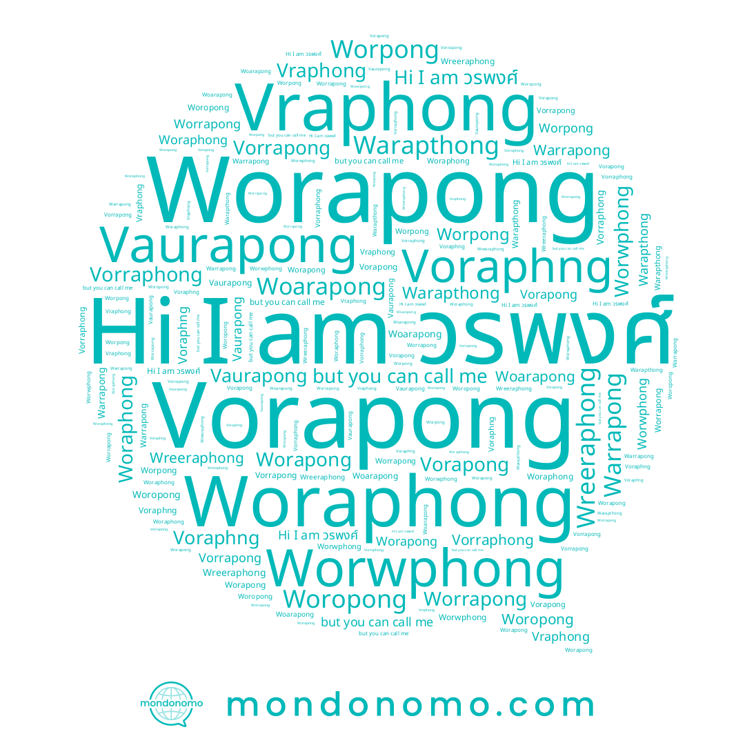 name Vaurapong, name Wreeraphong, name Warapthong, name Vorapong, name Woraphong, name Woarapong, name Vraphong, name Voraphng, name Worpong, name Vorraphong, name Vorrapong, name วรพงศ์, name Worapong, name Woropong, name Worrapong, name Warrapong