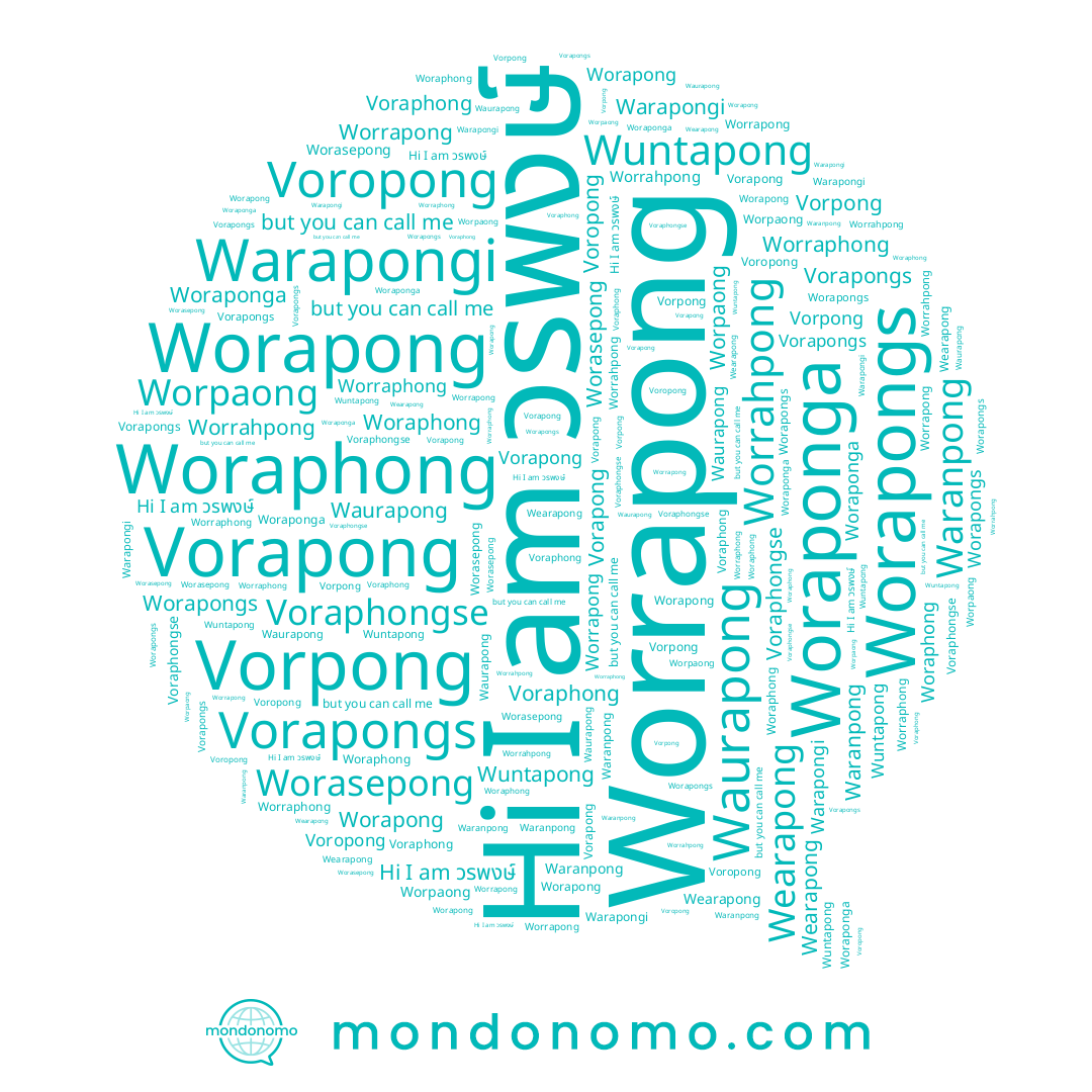 name Woraponga, name Voraphong, name Wuntapong, name Wearapong, name Worpaong, name Vorapongs, name Worraphong, name Waurapong, name Voraphongse, name Voropong, name Waranpong, name Vorapong, name Vorpong, name Worapong, name Worasepong, name Worrahpong, name Woraphong, name Warapongi, name Worapongs, name วรพงษ์, name Worrapong