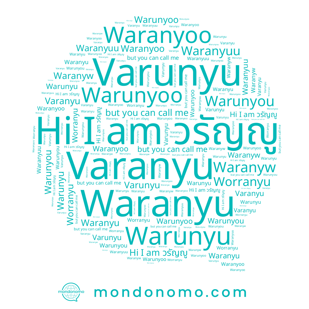 name Warunyu, name Waranyuu, name Varunyu, name Varanyu, name Warunyou, name วรัญญู, name Waranyu, name Warunyoo, name Worranyu, name Waranyoo
