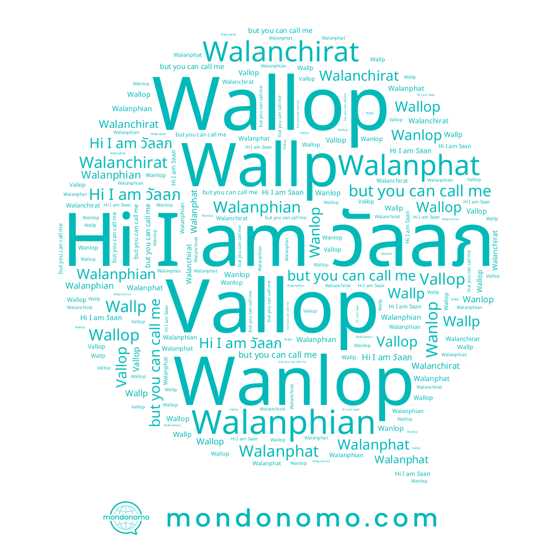 name Walanphian, name Wanlop, name Vallop, name วัลลภ, name Walanchirat, name Wallop, name Walanphat