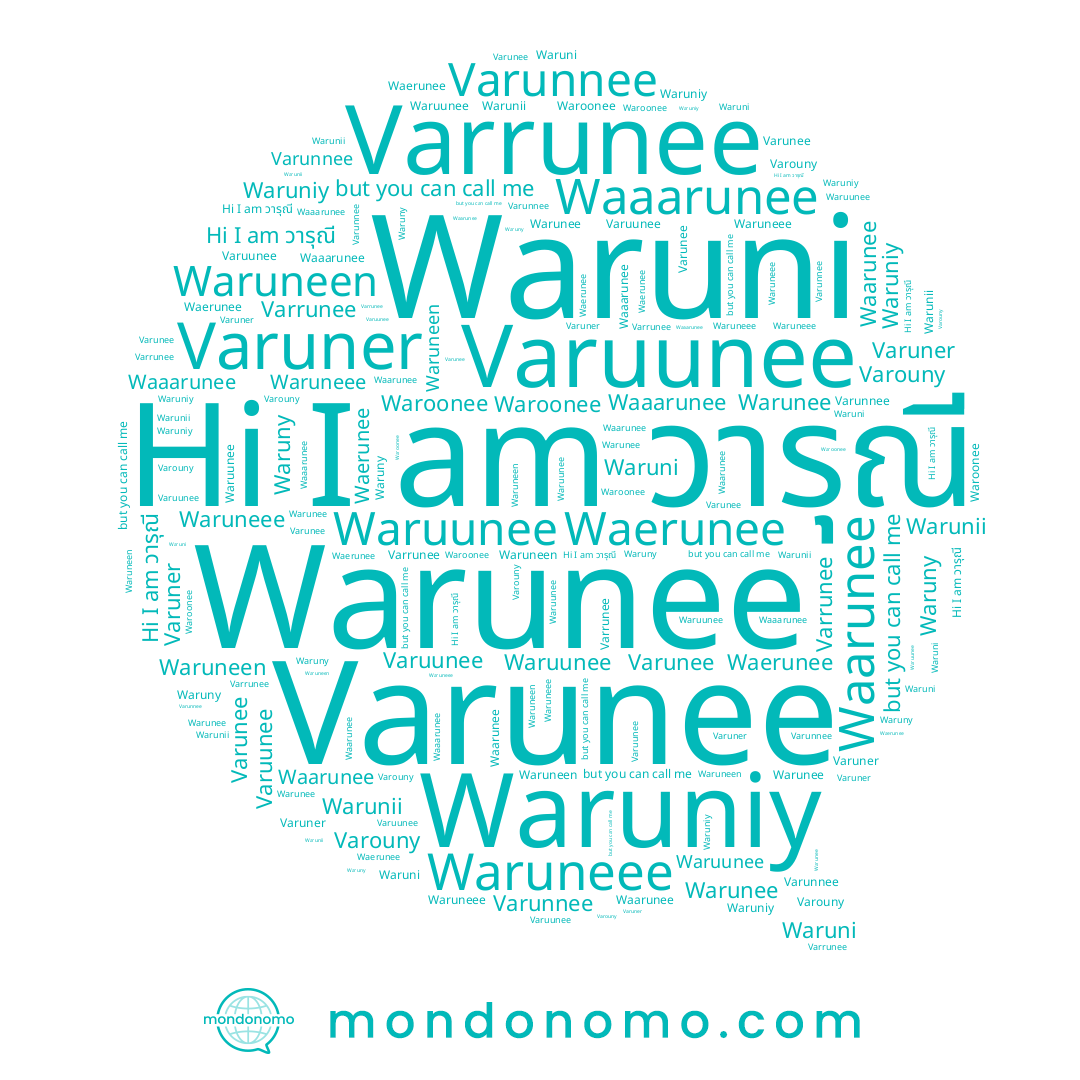 name วารุณี, name Waruny, name Varuner, name Varrunee, name Waruni, name Waerunee, name Waaarunee, name Waarunee, name Varouny, name Waruneen, name Waruunee, name Waruniy, name Waruneee, name Warunee, name Waroonee, name Varunnee, name Varuunee, name Warunii, name Varunee