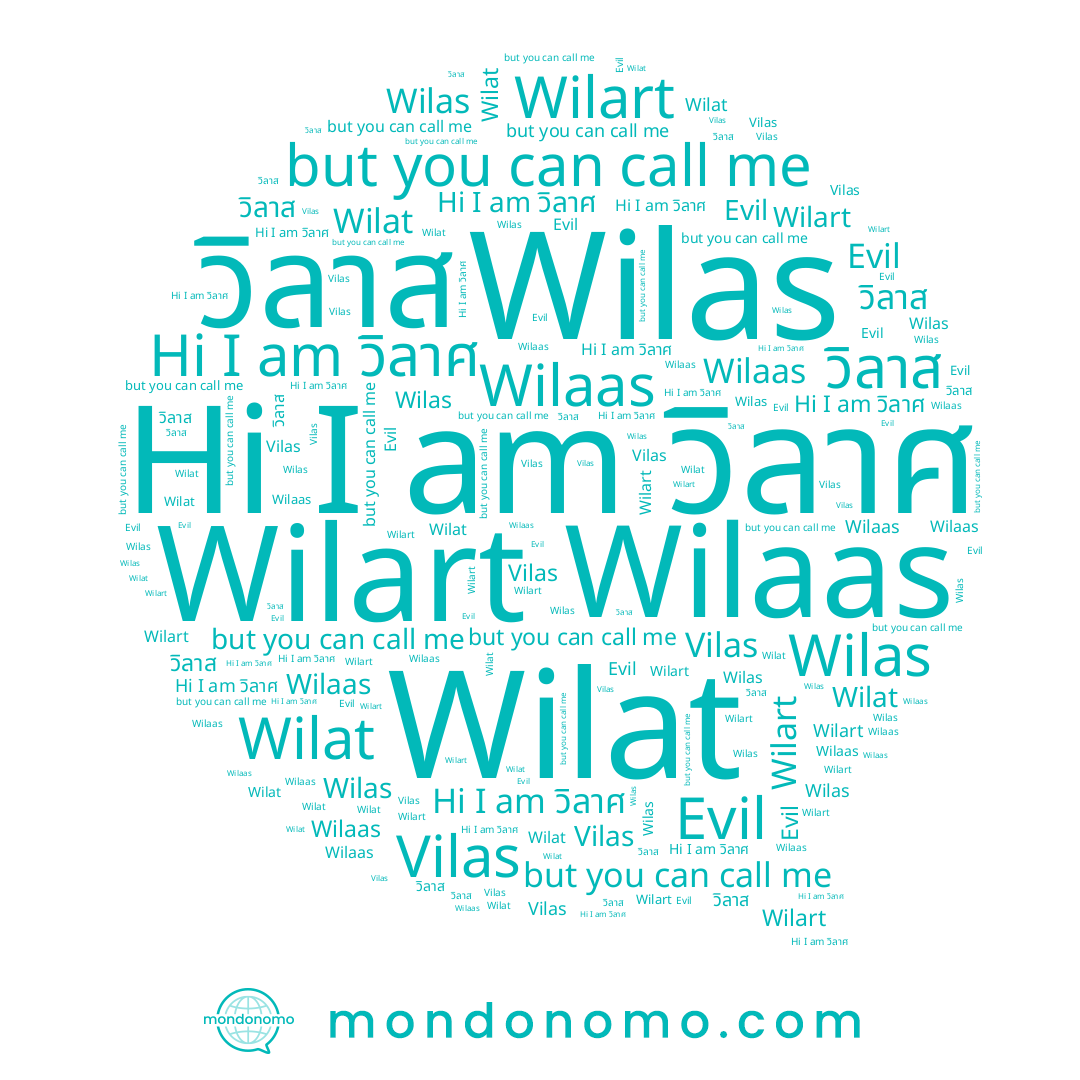 name Wilart, name วิลาส, name วิลาศ, name Vilas, name Wilaas, name Evil, name Wilas, name Wilat