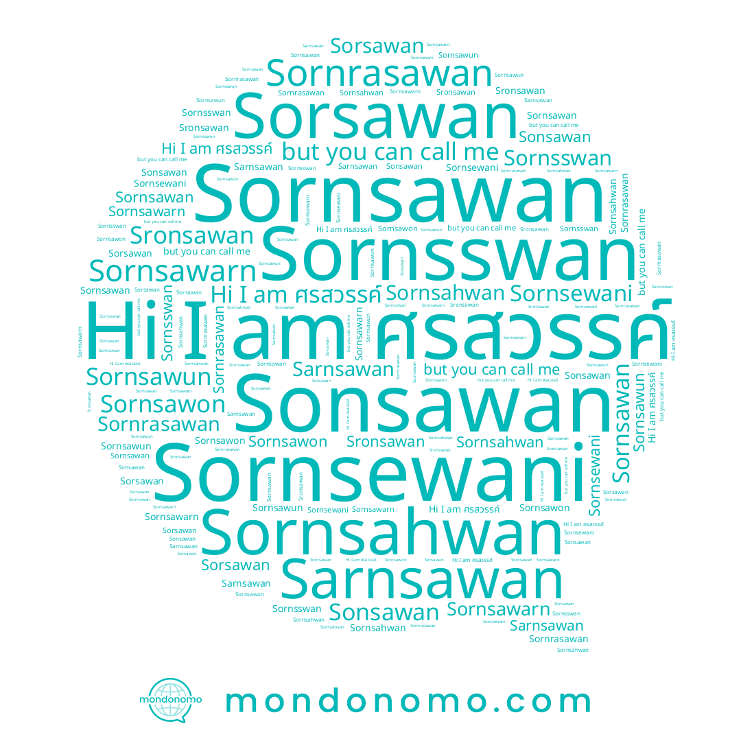 name Sonsawan, name Sornsawon, name Sronsawan, name Sornrasawan, name Sornsswan, name ศรสวรรค์, name Sornsawarn, name Sornsahwan, name Sarnsawan, name Sornsewani, name Sornsawan, name Sornsawun, name Sorsawan