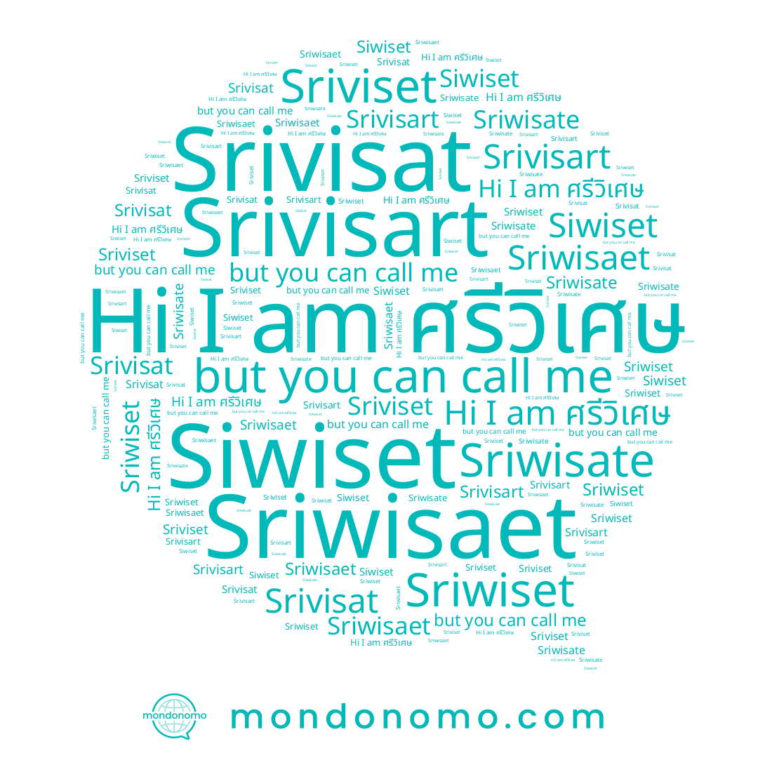 name Sriwisaet, name Sriwisate, name Sriwiset, name Srivisat, name ศรีวิเศษ, name Srivisart, name Siwiset, name Sriviset