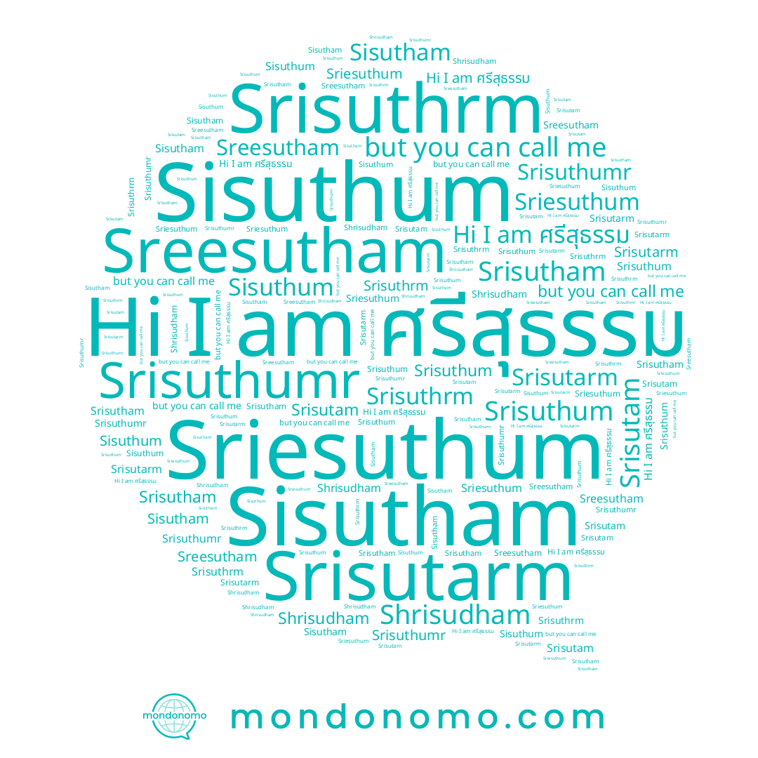 name ศรีสุธรรม, name Srisutam, name Srisuthum, name Shrisudham, name Sreesutham, name Sisuthum, name Srisuthrm, name Srisutarm, name Sisutham, name Sriesuthum, name Srisuthumr, name Srisutham