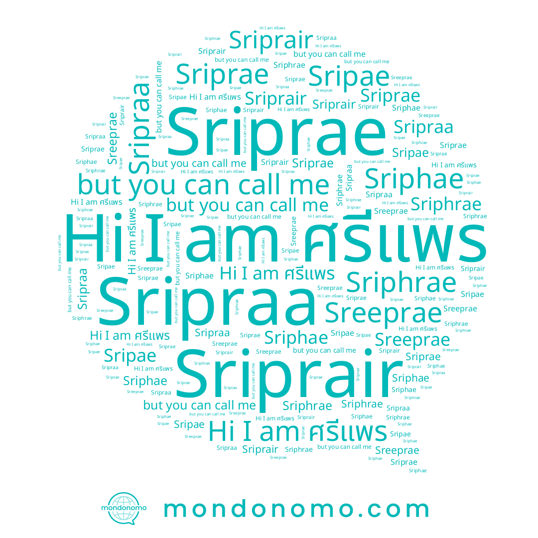 name Sripraa, name Sriphrae, name Sriprae, name ศรีแพร, name Sriprair, name Sreeprae, name Sriphae, name Sripae