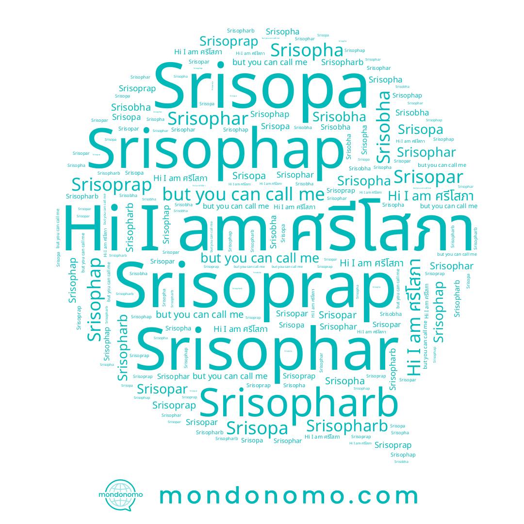 name Srisoprap, name Srisopharb, name ศรีโสภา, name Srisopar, name Srisopha, name Srisopa, name Srisobha, name Srisophap, name Srisophar
