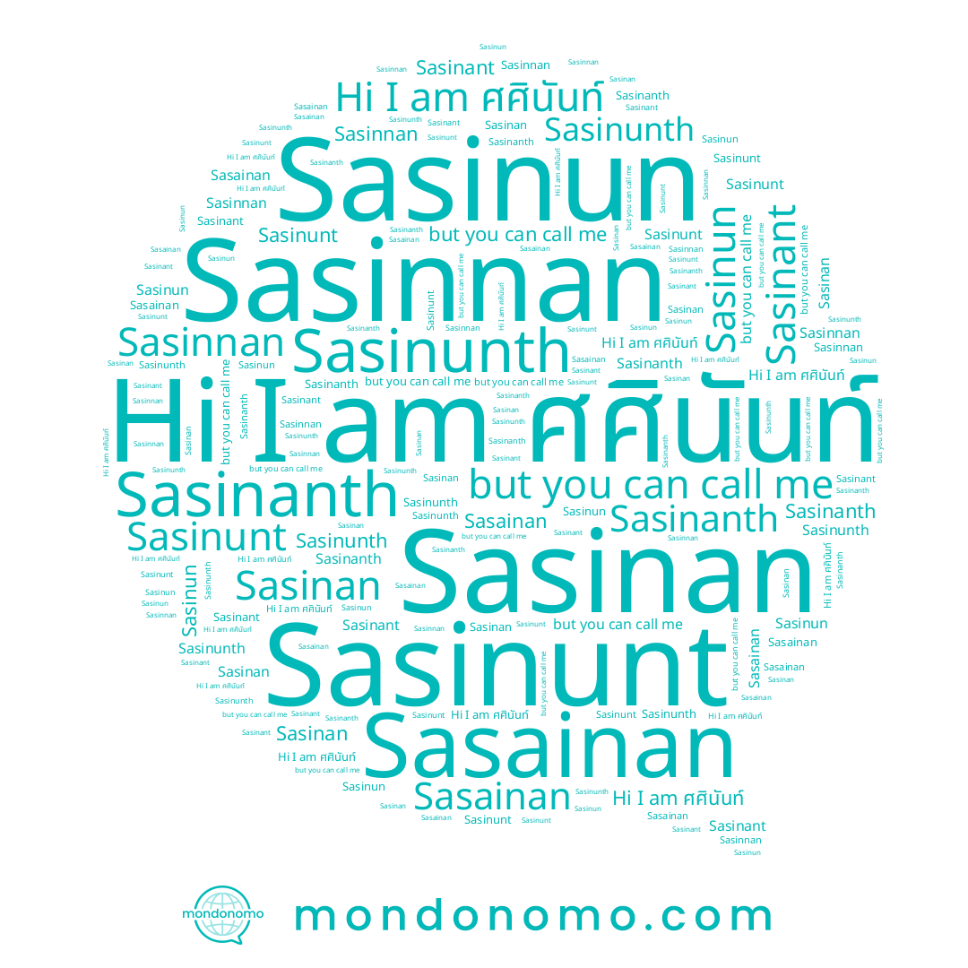name Sasinanth, name Sasinant, name Sasinunth, name ศศินันท์, name Sasinun, name Sasinunt, name Sasinnan, name Sasinan, name Sasainan
