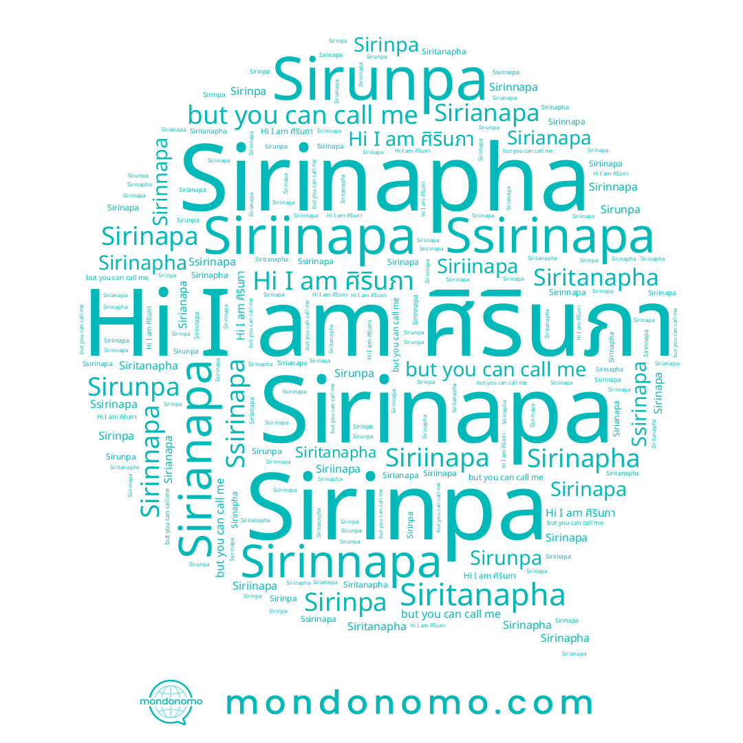 name Siriinapa, name Sirianapa, name ศิรินภา, name Ssirinapa, name Sirinpa, name Siritanapha, name Sirinapa, name Sirinapha, name Sirunpa, name Sirinnapa