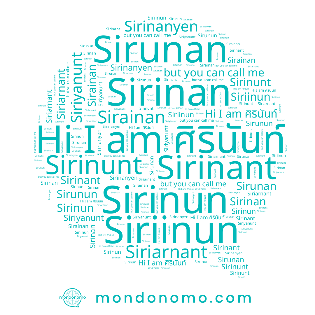name Sirinant, name Sirinanyen, name Siriyanunt, name Sirinunt, name Sirunan, name Sirinan, name ศิรินันท์, name Siriinun, name Siriarnant, name Sirinun, name Sirainan