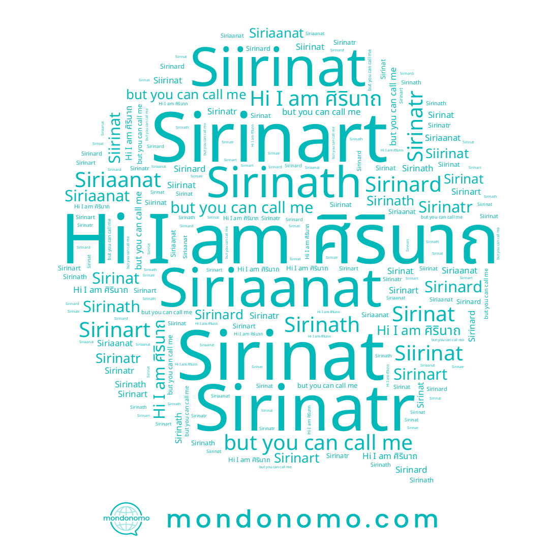 name Sirinat, name ศิรินาถ, name Sirinard, name Sirinart, name Siriaanat, name Siirinat, name Sirinatr