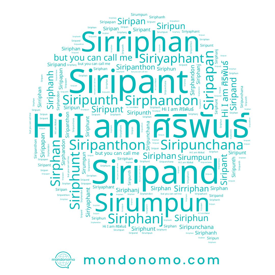 name Siriphunt, name Siripant, name Sirphandon, name Siripand, name Siripan, name Siripun, name Siriphanj, name Siripapan, name Sirumpun, name Siripanthon, name Siripunchana, name Sirphan, name Siriyaphant, name Siriphanh, name Sirriphan, name ศิริพันธ์, name Siriphan, name Siripunt, name Siripunth, name Siriphun