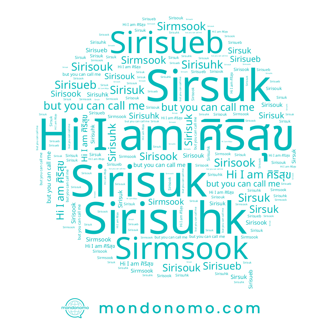 name Sirmsook, name Sirisouk, name Sirisook, name ศิริสุข, name Sirisuhk, name Sirisueb, name Sirsuk, name Sirisuk
